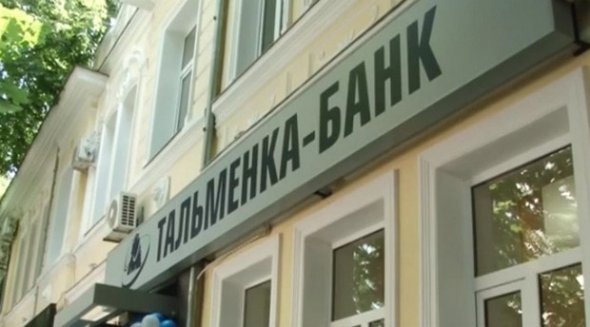 Тальменка-банк Барнаул