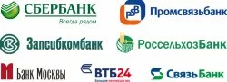 В каком банке самый низкий процент на потребительский кредит 2017