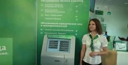 Кредитный калькулятор Сбербанка потребительский кредит 2018 рассчитать