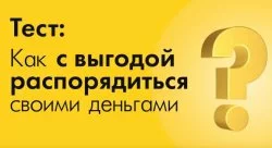 Райффайзенбанк вклады физических лиц 2019 проценты по вкладам