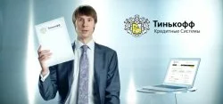 Тинькофф банк вклады физических лиц 2018 проценты по вкладам Тинькофф банк вклады физических лиц 2018 проценты по вкладам