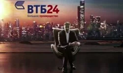 ВТБ 24 онлайн заявка на кредит ВТБ 24 онлайн заявка на кредит