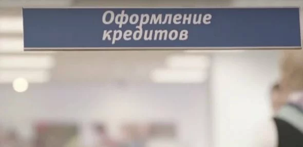 Банк ВТБ кредиты физическим лицам Банк ВТБ кредиты физическим лицам