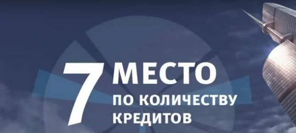 Банк ВТБ кредиты Банк ВТБ кредиты