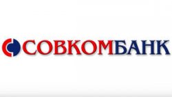 Заявка на кредит в Совкомбанк онлайн