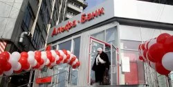 Альфа банк вклады физических лиц 2021 проценты по вкладам