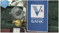 Ипотека банк Возрождение калькулятор 2020