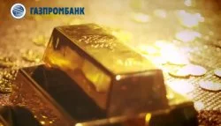 Газпромбанк вклады физических лиц 2021 проценты по вкладам на сегодня