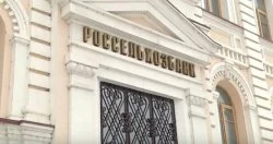 Ипотека Россельхозбанк 2019 год ставки и условия по ипотеке
