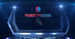 Пенсионный кредит в Совкомбанке