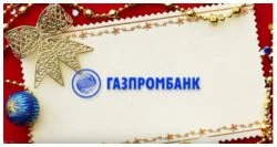 Газпромбанк кредиты физическим лицам процентные ставки 2019