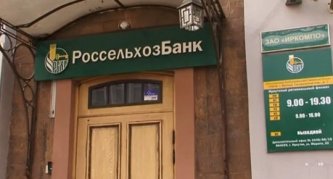 В каком банке России самый низкий процент на потребительский кредит 2022