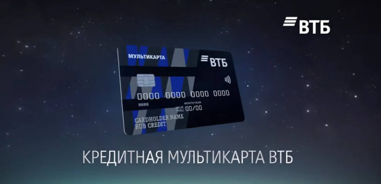 кредитная карта втб 24 оформить онлайн заявку официальный сайт