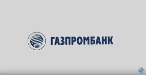 Газпромбанк ипотека