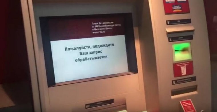 банк русский стандарт кредитная карта