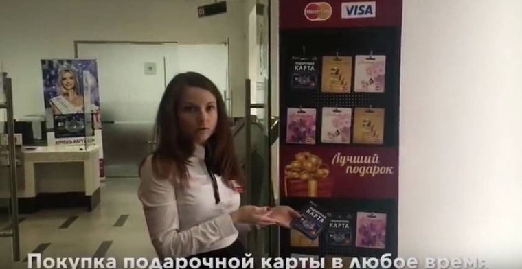 русский стандарт кредитная карта