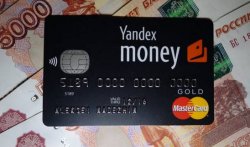 Кредитная карта Яндекс