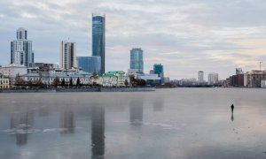 Вклады в банках Екатеринбурга