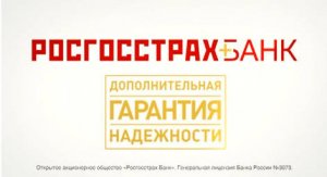 росгосстрах банк оформить заявку на кредит онлайн