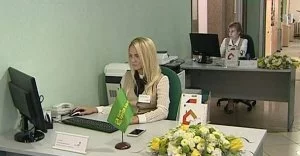 Центр Инвест онлайн заявка на кредит