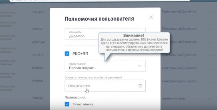I vtb ru для работы в системе необходимо выбрать действующий сертификат