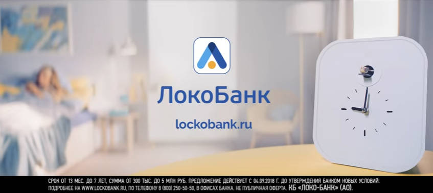 Совкомбанк онлайн заявка на кредит наличными пенсионерам