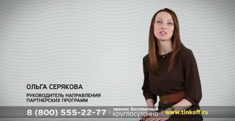 Тинькофф банк вклады физических лиц 2020 проценты по вкладам