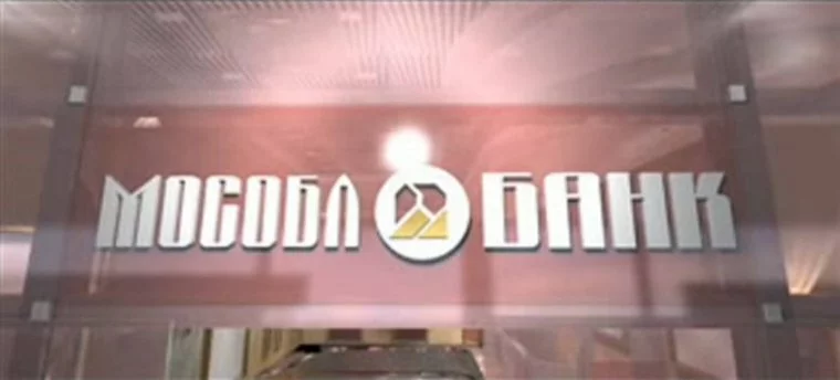 МосОблБанк Вклады 2020