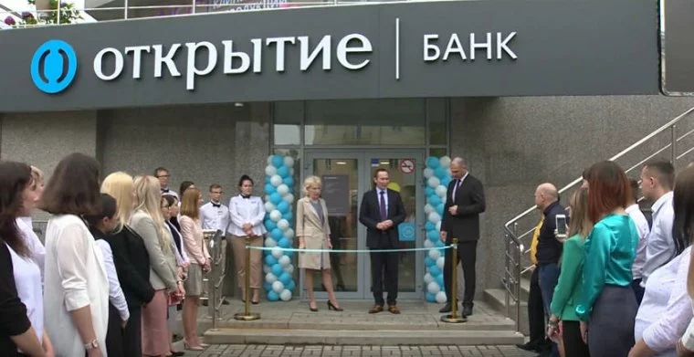 Банк Открытие вклады физических лиц 2021 проценты по вкладам на сегодня