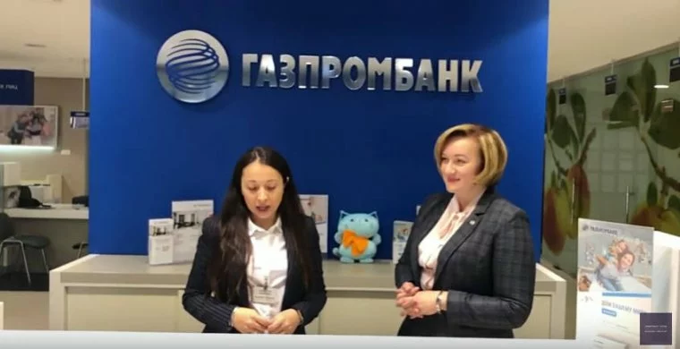 Ипотечный калькулятор Газпромбанк 2020