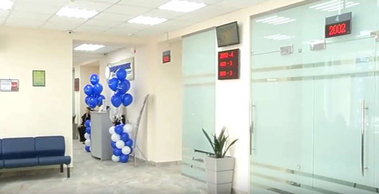 Кредит Урал Банк онлайн заявка на кредит