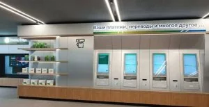 Сбербанк ипотека с господдержкой 2021