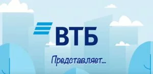 Карты ВТБ виды и стоимость обслуживания 2021