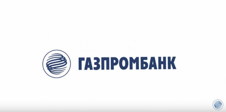 Кредит в Газпромбанке в 2022 году для физических лиц