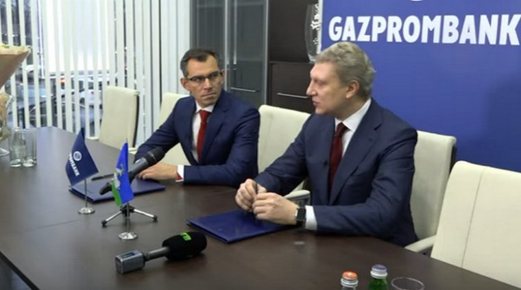 Газпромбанк справка по форме банка скачать бланк 2022
