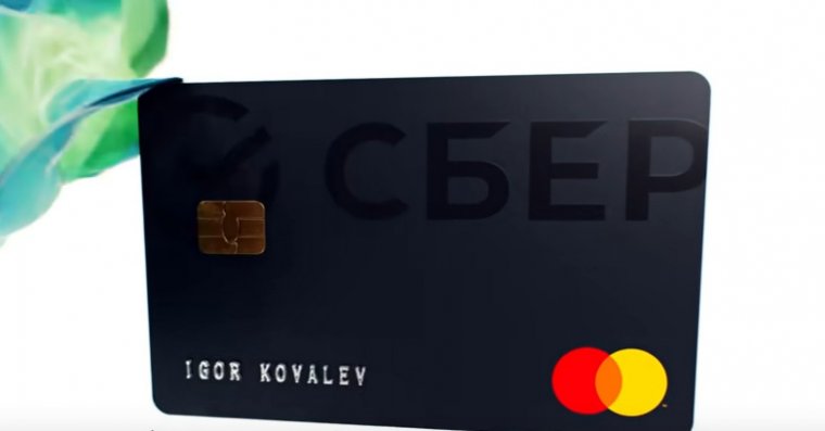 кредитные карты без справки о доходах онлайн